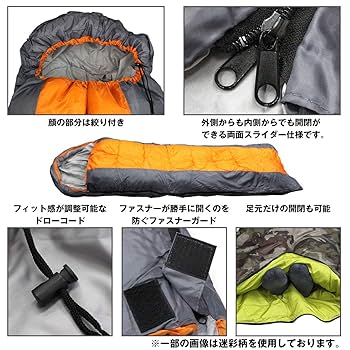 グレー シングルタイプ 寝袋 Amazon.co.jp: 一人用 ワイドサイズ 封筒型 寝袋 シュラフ 最大